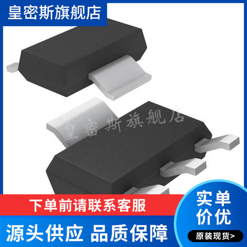LT1963AEST-1.5/-1.8/-2.5/-3.3 SOT-223 线性稳压器芯片全新原装