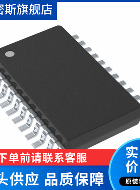 LP5012PWR LP5012PW LED驱动器芯片 TSSOP-24  全新原装