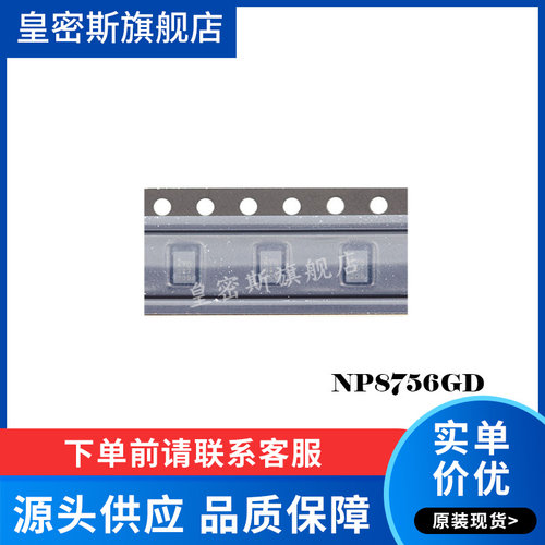 全新原装正品