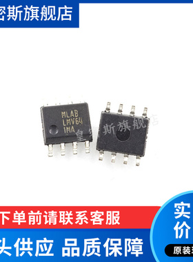 LMV641MA LMV641MA/NOPB  SOP-8 全新原装