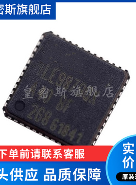 TLE9879QXA40 TLE9879QX 封装VQFN-48 微控制器 全新原装