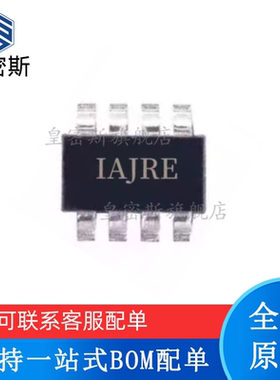 全新原装 MP1496SGJ-Z MP1496SGJ 丝印：AJR* SOT23-8 开关稳压器