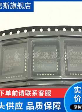 SY89429AJC SY89429VJC PLCC28 可编程频率合成器芯片