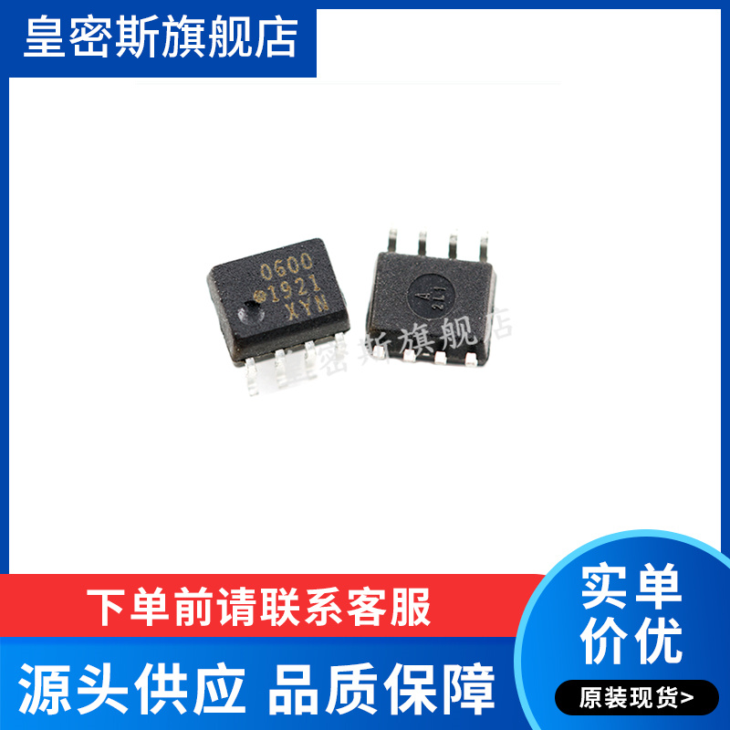 全新原装正品