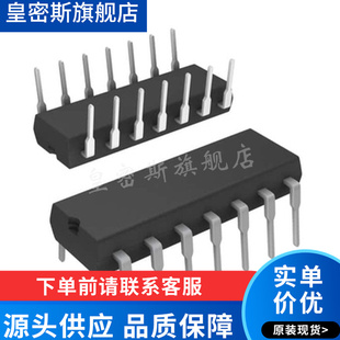 皇密斯 ADC0834CCN/NOPB 14-PDIP 模数转换器 全新原装