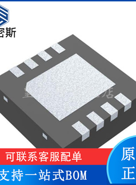 LM4673SD/NOPB 封装WSON-8 音频功率放大器 全新原装