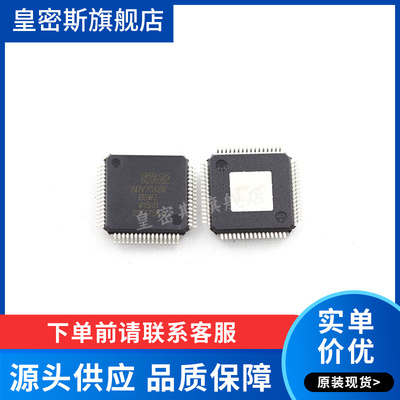 ADV7511WBSWZ ADV7511 QFP64 数字隔离器 全新原装