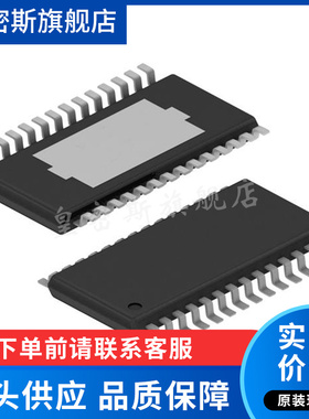 TPS61196PWPR 丝印TPS61196 HTSSOP28 开关稳压器 全新原装