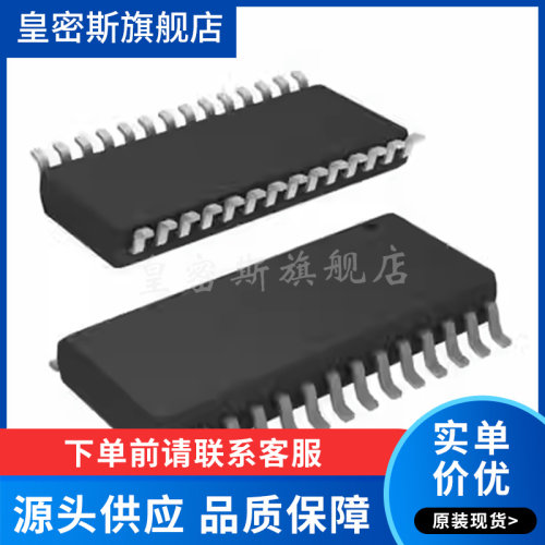 AD9220ARZ AD9220AR 数模转换器ADC芯片 封装SOP-28 全新原装