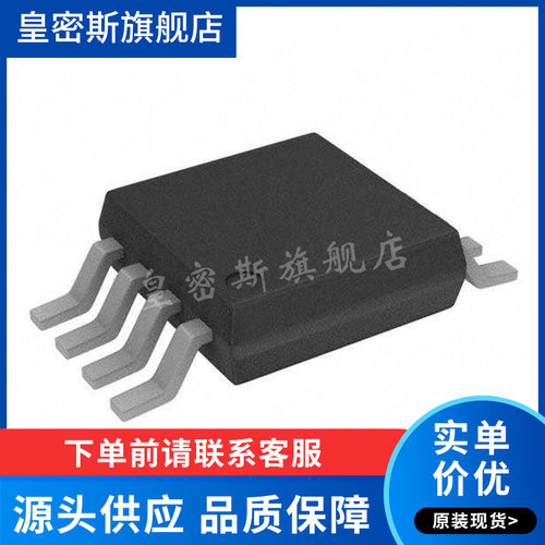 AD8021ARMZ-REEL7 丝印:HNA MSOP-8 射频低噪声放大器 全新原装