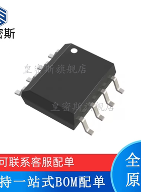 全新原装 NLSX4373DR2G 丝印：SX4373 SOP-8 2位双电源电平转换器