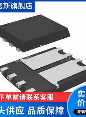 IPG20N10S4L-22 丝印4N10L22 封装TDSON-8 场效应管 全新原装