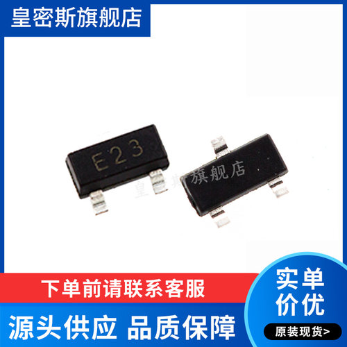 全新原装正品