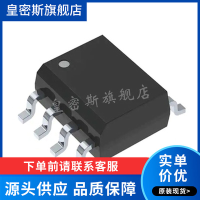 LTC6241HVCS8#PBF LTC6241HVCS8 运算放大器 贴片SOIC-8 全新原装