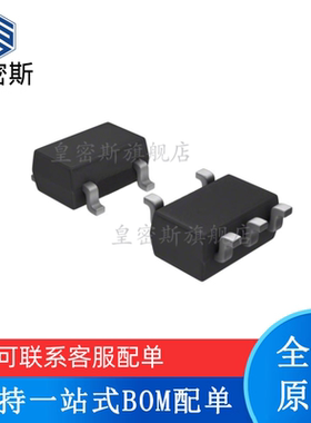 全新原装 MAX9938HEUK+T 丝印：AFFD SOT23-5 电流灵敏放大器