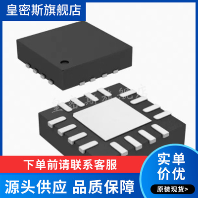 LTC3129EUD-1#TRPBF REG BUCK BST FIXED 0.2A 16QFN 全新原装