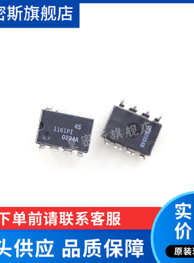 CAT1161PI-45 CAT1161PI DIP-8 全新原装