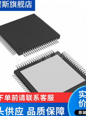 ADS5444 ADS5444IPFP HTQFP-80 模数转换器 全新原装