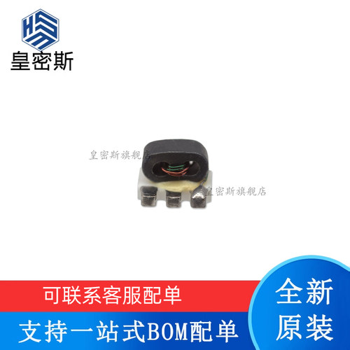 ETC1-1T-2TR, SMD封装 射频微波 射频变压器芯片 全新原装