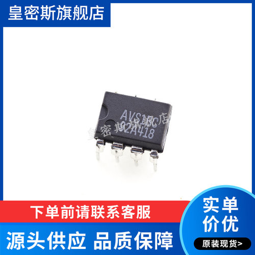全新原装正品