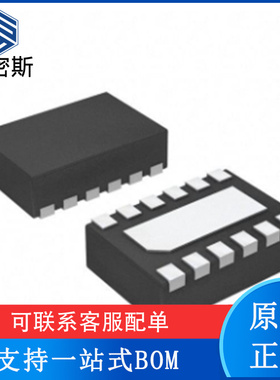 DRV8839DSSR DRV8839 封装WSON12 电机驱动器芯片 全新原装