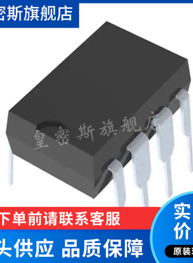 LTC1042CN8#PBF CMOS COMPARATOR WINDOW 8DIP 全新原装