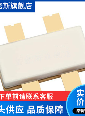 BLF640 BLF642 BLF644 BLF645 BLF647 /P 高频管/微波射频管