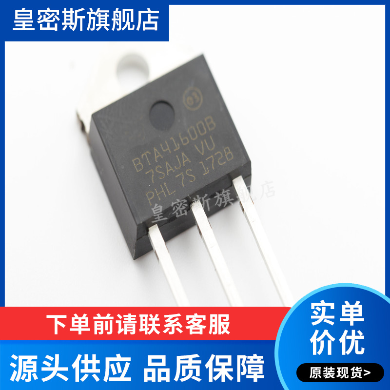 全新原装正品