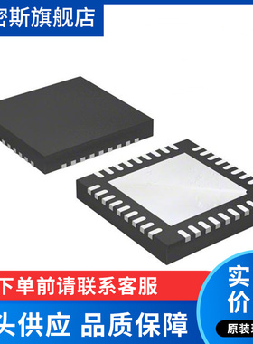 F1320NBGI RF DEMOD IC 700MHZ-1.1GHZ 36QFPN 射频无线电 全新