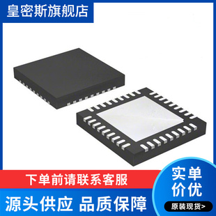 F1320NBGI RF DEMOD IC 700MHZ-1.1GHZ 36QFPN 射频无线电 全新