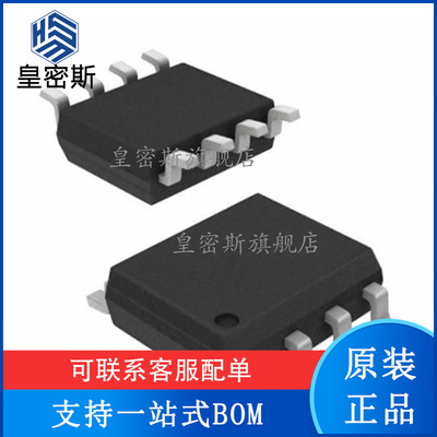 AD5541ARZ/BRZ/CRZ/JRZ/LRZ AD5541 SOP8 数模转换器 全新原装