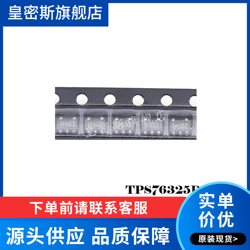 全新原装正品