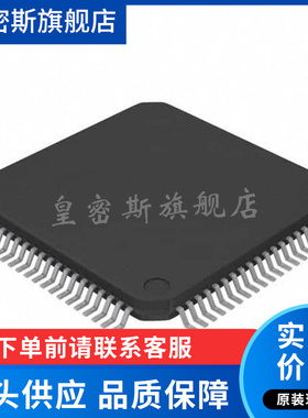 ADV7194KSTZ【IC ENCODER VIDEO EXT-10 80-LQFP】全新原装