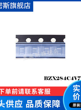 BZX284 BZX284-C4V7 BZX284C4V7 YV SOD110 全新原装