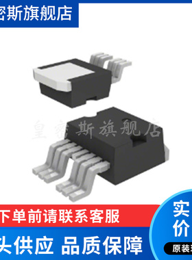 VN5R003HTR-E［IC PWR SWITCH N-CHANNEL 1:1 HPAK ］ 全新原装