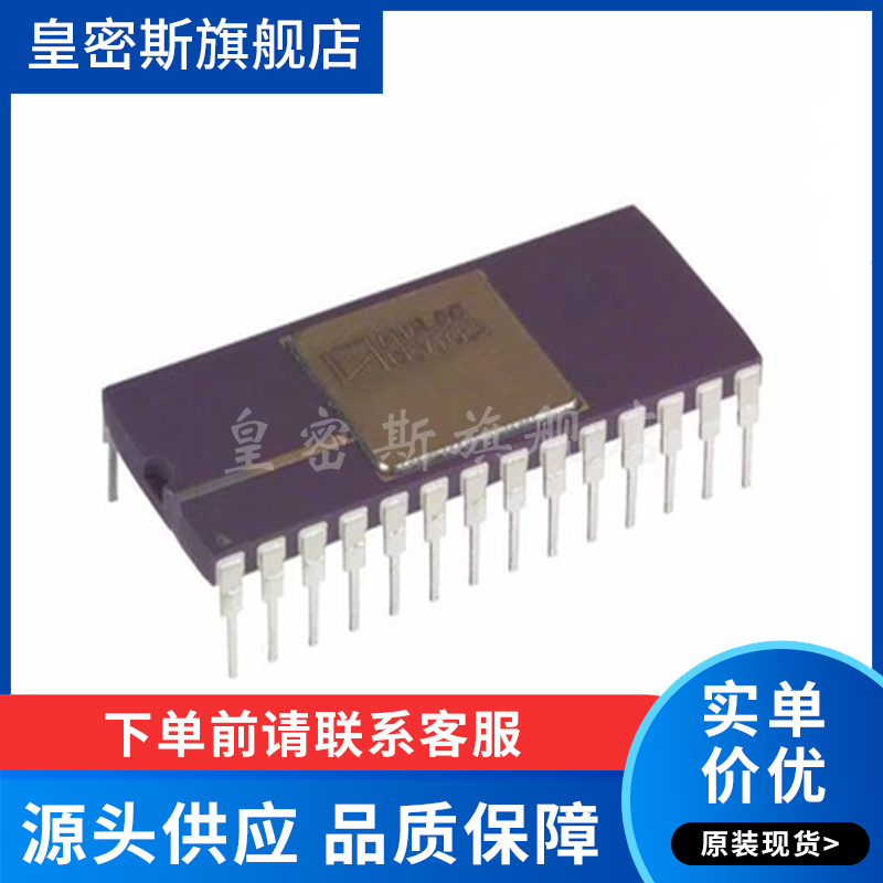 AD390KD DIP-28 钢面镀金直插 全新原装