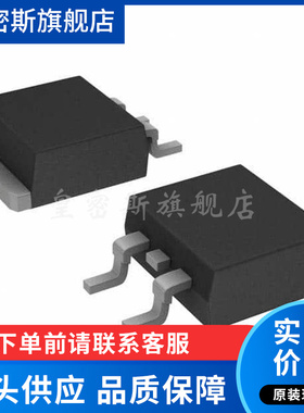 IPB072N15N3GATMA1 D2PAK 场效应管 NMOS 全新原装