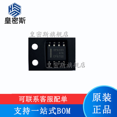 进口原装 OPA189IDR OPA189ID SOP8 运算放大器芯片 现货