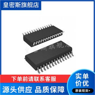 VNQ600PTR-E 封装 SOP28  全新原装