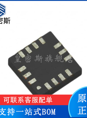 LMH6554LE/NOPB 封装UQFN-14 线性全差动放大器 全新原装