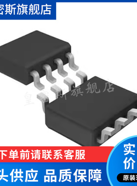 LT1809CS8 LT1809CS8#PBF 运算放大器 SOIC-8贴片 全新原装