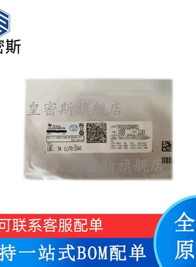 TPS92624QPWPRQ1 92630 92633 92638 92643 92663 92691 92692