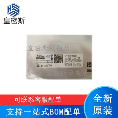 TPS92624QPWPRQ1 92630 92633 92638 92643 92663 92691 92692