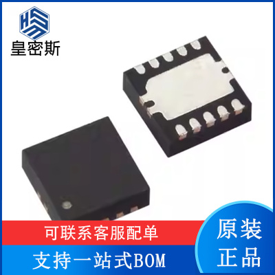 ADS8319IDRCR ADS8319IDRCT 丝印：CEP SON-10 全新原装