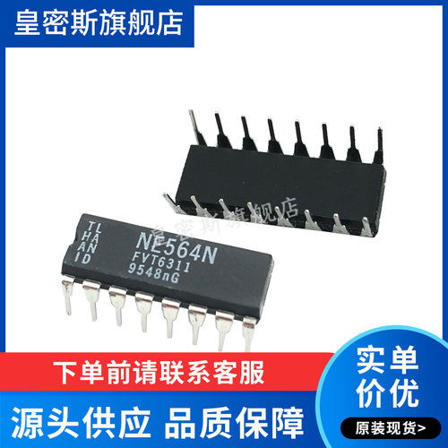 全新原装正品