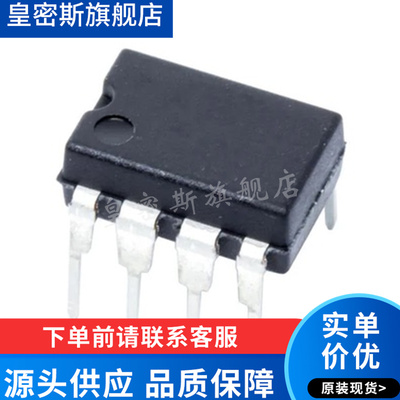 ADC0831CCN/NOPB ADC0831DIP-8 直插 双通道模数转换器 全新原装