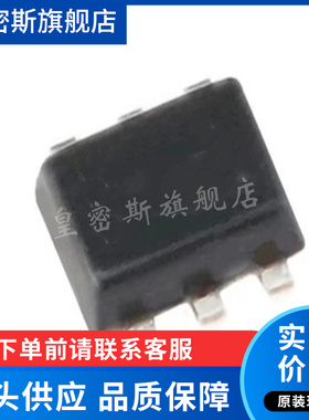 TMP102AIDRLR SOT-563 数字温度传感器芯片 全新原装