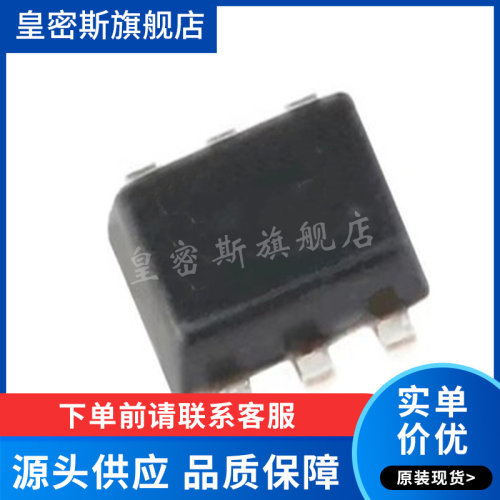 TMP102AIDRLR SOT-563 数字温度传感器芯片 全新原装