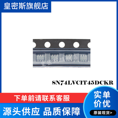 SN74LVC1T45DCKR SN74LVC1T45DCKT SC70-6 全新原装