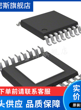 LT3575EFE LT3575FE 3575 TSSOP-16 原装进口 隔离反激变换器